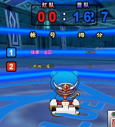 跑跑卡丁车加速器