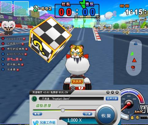 跑跑卡丁车加速器下载