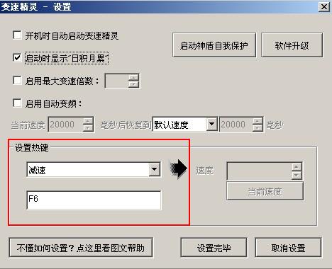 连招, 连技, 技巧