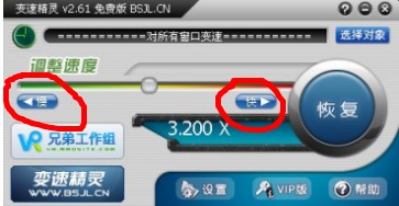 暗黑破坏神加速器