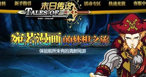 魔力学堂, 加速器, 变速精灵
