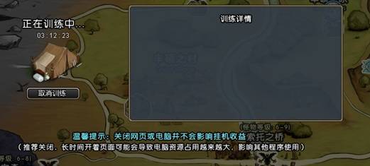 魔力学堂加速器下载