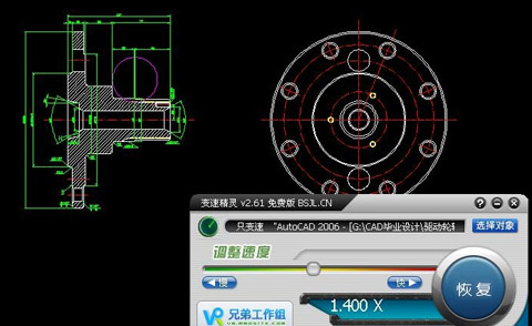 加速死亡空间