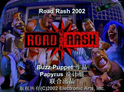 加速暴力摩托2002