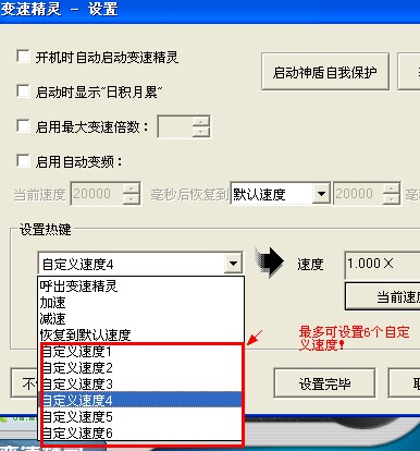 暴力摩托,暴力摩托2002
