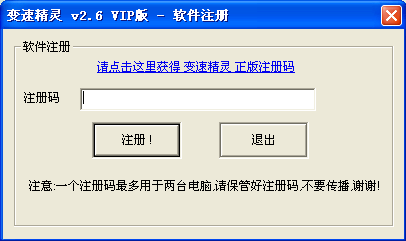 快妖精注册