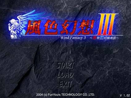 风色幻想3怎么加速